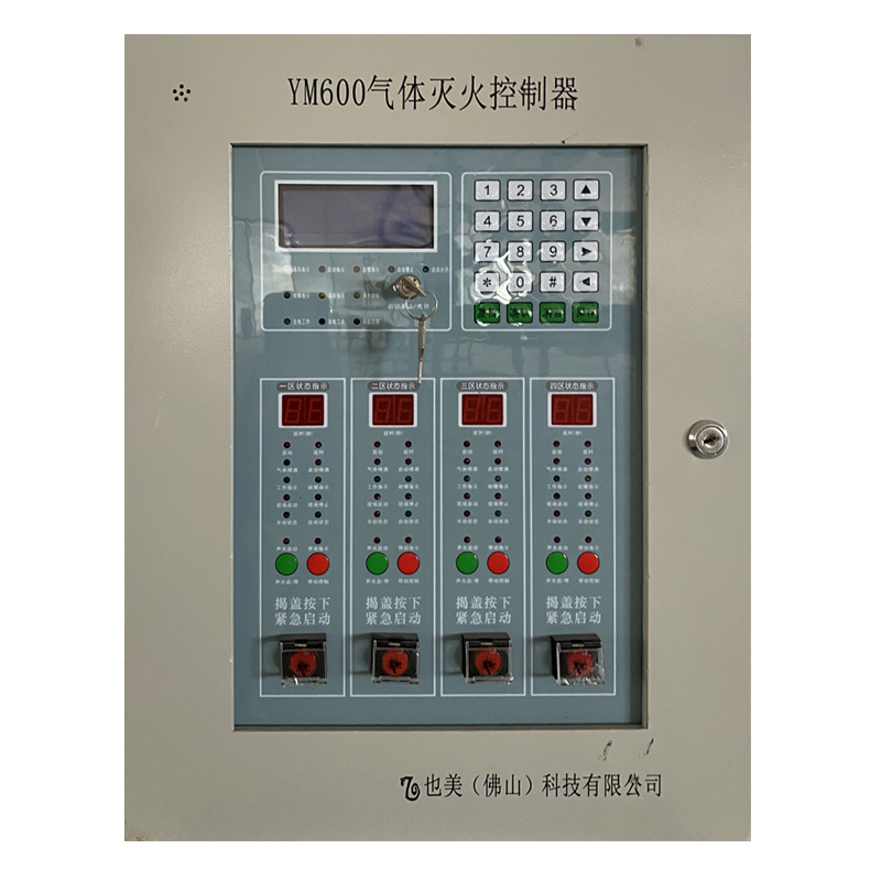YM600气体灭火控制器