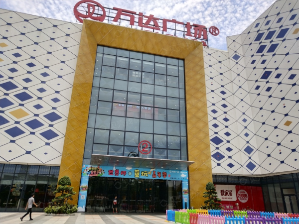 三水万达广场